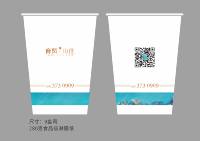 112010229盎司：江山js888 一次性定制纸杯、一次性广告纸杯设计图
