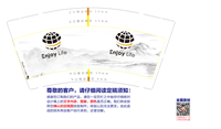 12201108 njoy life 9盎司1千：taobaormb 一次性定制纸杯、一次性广告纸杯设计图