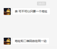 14201116安远碧桂园9盎司1千：和珍五金批发 一次性定制纸杯、一次性广告纸杯设计图