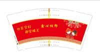 14201112 9盎司1千：金相yu 一次性定制纸杯、一次性广告纸杯设计图