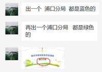 12201109 南京市规划和自然资源局浦口分局9盎司特厚5千个：菡宝宝的珠宝铺 一次性定制纸杯、一次性广告纸杯设计图