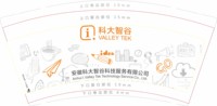123011169盎司1千只：18214732959xh 一次性定制纸杯、一次性广告纸杯设计图