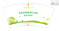 12201109 南京市规划和自然资源局浦口分局9盎司特厚5千个：菡宝宝的珠宝铺 一次性定制纸杯、一次性广告纸杯设计图