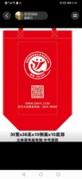https://tcs.teambition.net/thumbnail/311z260b5ce69fa53fad7a82089c7a390f4a/w/200/h/200纸杯定做 设计图附件