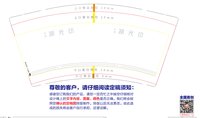 12201118 9盎司加厚：xsnhx2004 一次性定制纸杯、一次性广告纸杯设计图