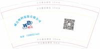 https://tcs.teambition.net/thumbnail/311z284391caf82983277e97ff396912f3b6/w/200/h/200纸杯定做 设计图附件