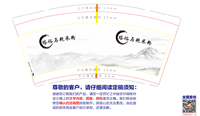 https://tcs.teambition.net/thumbnail/311z2975506010d8aef952e8836f66e1901a/w/200/h/200纸杯定做 设计图附件