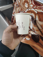12201126 9盎司特厚1千个：李清0220 一次性定制纸杯、一次性广告纸杯设计图