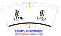 https://tcs.teambition.net/thumbnail/311z2c331105d0cfc33edf2e5d6d734eb8ce/w/200/h/200纸杯定做 设计图附件