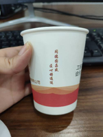 12201120 9盎司1千个：早茶月光咦 一次性定制纸杯、一次性广告纸杯设计图
