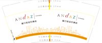 https://tcs.teambition.net/thumbnail/311z2d6b50776932f4a10badba3e8b334fe4/w/200/h/200纸杯定做 设计图附件