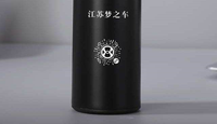 12201109 12盎司1千个：放肆的青春09003（微信） 一次性定制纸杯、一次性广告纸杯设计图
