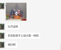 12201109 12盎司1千个：放肆的青春09003（微信） 一次性定制纸杯、一次性广告纸杯设计图