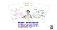 12201101蕙兰静雅女子学院 9盎司1千个：yuyifan213213 一次性定制纸杯、一次性广告纸杯设计图