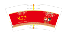 14201112 9盎司1千：金相yu 一次性定制纸杯、一次性广告纸杯设计图