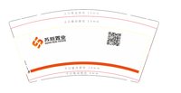 122011229盎司1千只：陈永强新疆 一次性定制纸杯、一次性广告纸杯设计图