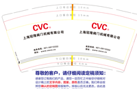 12201128 9盎司加厚5千个：jqgf2011 一次性定制纸杯、一次性广告纸杯设计图