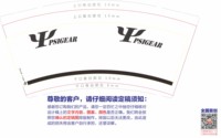 122011249盎司1千只：devil0822s 一次性定制纸杯、一次性广告纸杯设计图