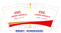 https://tcs.teambition.net/thumbnail/311z3441c79137026e97cc71a1c287461653/w/200/h/200纸杯定做 设计图附件