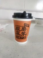 12201115 12盎司：汪备宏 一次性定制纸杯、一次性广告纸杯设计图