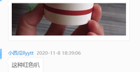 12201107义鼎9盎司1千个：小西瓜llyytt 一次性定制纸杯、一次性广告纸杯设计图