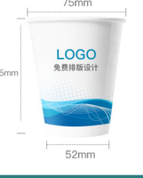 122001105 9盎司特厚1千个（）：hq蓝色梦幻之境 一次性定制纸杯、一次性广告纸杯设计图