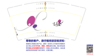 12201121 9盎司加厚2千个：rosebridal 一次性定制纸杯、一次性广告纸杯设计图