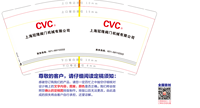 12201128 9盎司加厚5千个：jqgf2011 一次性定制纸杯、一次性广告纸杯设计图