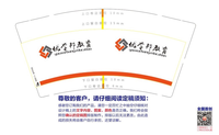 https://tcs.teambition.net/thumbnail/311z3adf896cf71f08f2349874fab7eeee44/w/200/h/200纸杯定做 设计图附件