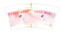 https://tcs.teambition.net/thumbnail/311z3ba8873db6646e7d498fc110b929c9ca/w/200/h/200纸杯定做 设计图附件