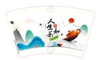 2010年11月20日9.8高市场杯人生如茶图稿 一次性定制纸杯、一次性广告纸杯设计图