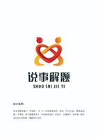 12201116群众说事 干部解题9盎司50万只：达康叔叔zg 一次性定制纸杯、一次性广告纸杯设计图