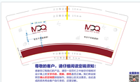 12201120 9盎司1千个：better琼子 一次性定制纸杯、一次性广告纸杯设计图