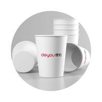 11200416 9盎司特厚1千个：wf3012435 一次性定制纸杯、一次性广告纸杯设计图