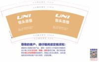 12201120 9盎司1千：辰辰czk 一次性定制纸杯、一次性广告纸杯设计图