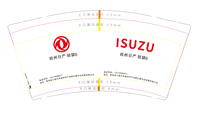 122001105 9盎司特厚2千个：tb457120900 一次性定制纸杯、一次性广告纸杯设计图