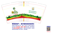 https://tcs.teambition.net/thumbnail/311z455f5f613fa75ae92544863dc99872a6/w/200/h/200纸杯定做 设计图附件