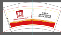 12201120 9盎司1千个：早茶月光咦 一次性定制纸杯、一次性广告纸杯设计图