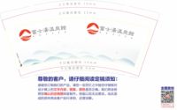 16210108 7盎司5千个：luanlijia 一次性定制纸杯、一次性广告纸杯设计图