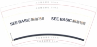 https://tcs.teambition.net/thumbnail/311z467a8d9119fdb748fe0dcdb532047e80/w/200/h/200纸杯定做 设计图附件