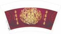 12201102 白杯 12盎司1千个：小小冉1953 一次性定制纸杯、一次性广告纸杯设计图