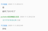122001103 9盎司5千个：不正姐姐 一次性定制纸杯、一次性广告纸杯设计图