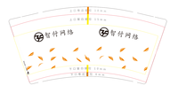 12201118 9盎司1千个：迪丽那孜 一次性定制纸杯、一次性广告纸杯设计图