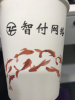 12201118 9盎司1千个：迪丽那孜 一次性定制纸杯、一次性广告纸杯设计图