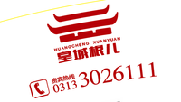 12201120 9盎司1千个：vniuniu 一次性定制纸杯、一次性广告纸杯设计图
