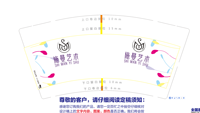 12201121 9盎司1千个：chenchen_zb 一次性定制纸杯、一次性广告纸杯设计图