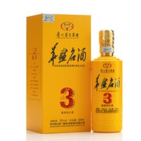 12201122華盛名酒 9盎司1千：想飞的z芸 一次性定制纸杯、一次性广告纸杯设计图