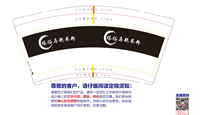 12201102 9盎司特厚2千个：tb77974995 一次性定制纸杯、一次性广告纸杯设计图