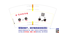 122001116茜.美妆轻奢馆 7盎司1千个：帝业婆媳您 一次性定制纸杯、一次性广告纸杯设计图