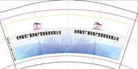 12201103杭州临安广源房地产营销策划有限公司9盎司1千个：莉1020 一次性定制纸杯、一次性广告纸杯设计图